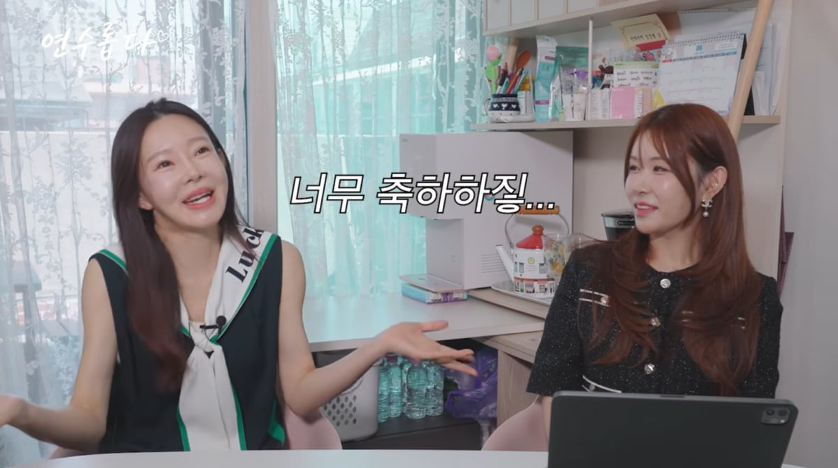 사진=지연수 유튜브