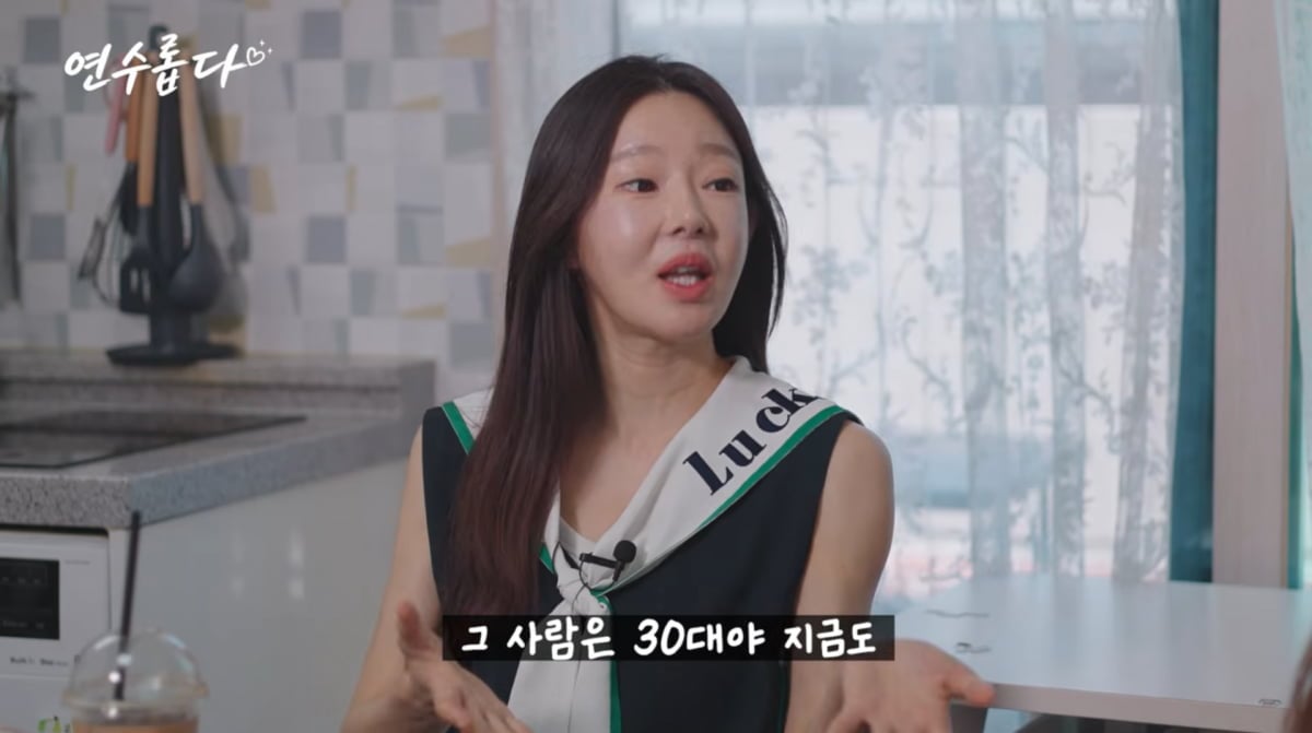사진=지연수 유튜브
