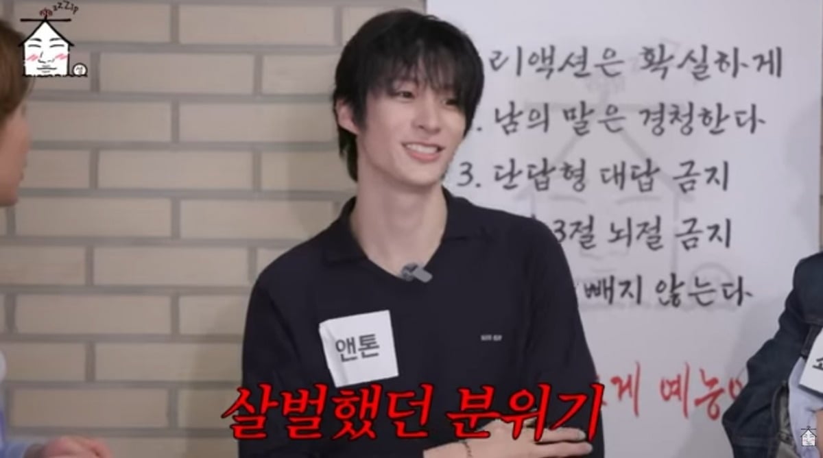 사진 = '집대성' 유튜브 채널 캡처