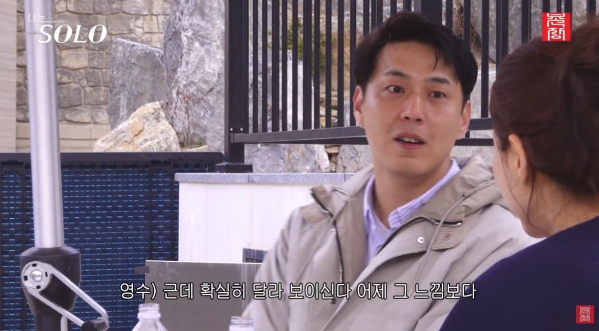 사진 = '촌장 엔터테인먼트 TV' 유튜브 채널 캡처