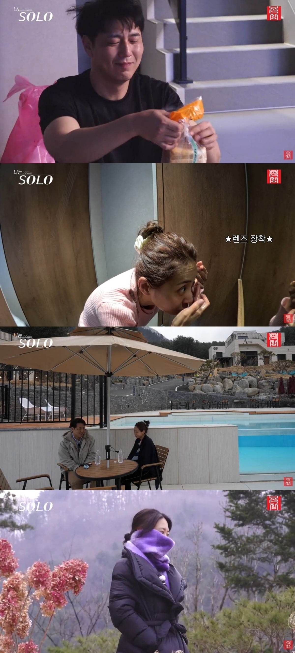 사진 = '촌장 엔터테인먼트 TV' 유튜브 채널 캡처