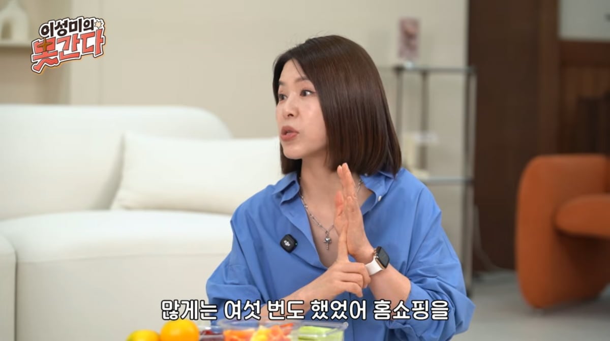 사진=유튜브 '이성미의 못간다'