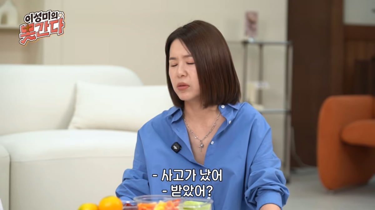 사진=유튜브 '이성미의 못간다'
