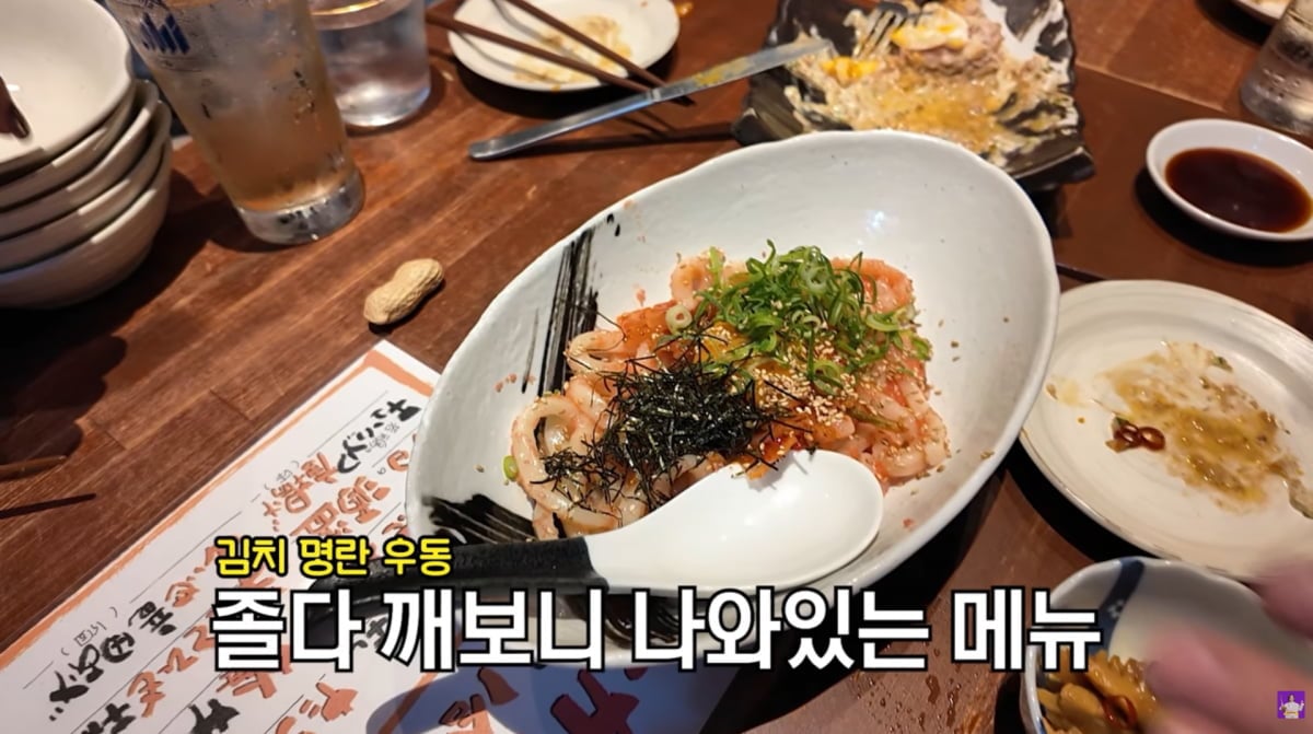 사진=유튜브 '김숙티비'