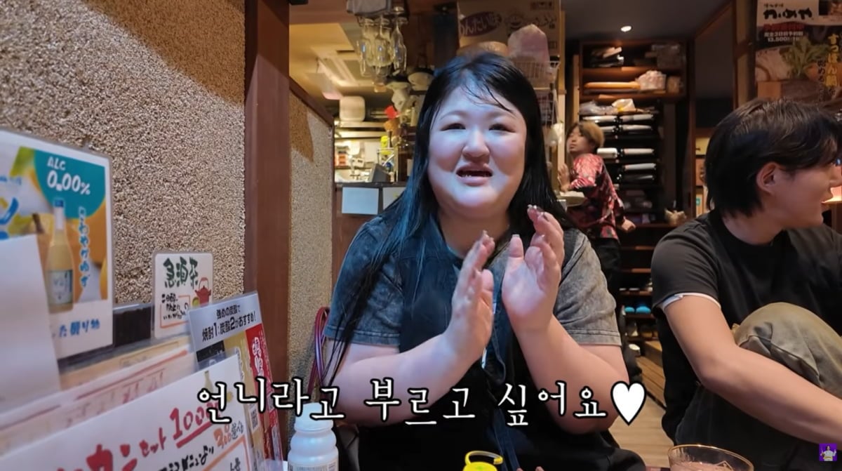 사진=유튜브 '김숙티비'
