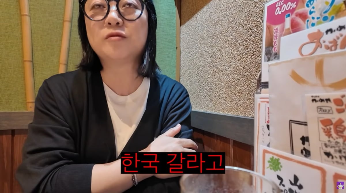 사진=유튜브 '김숙티비'