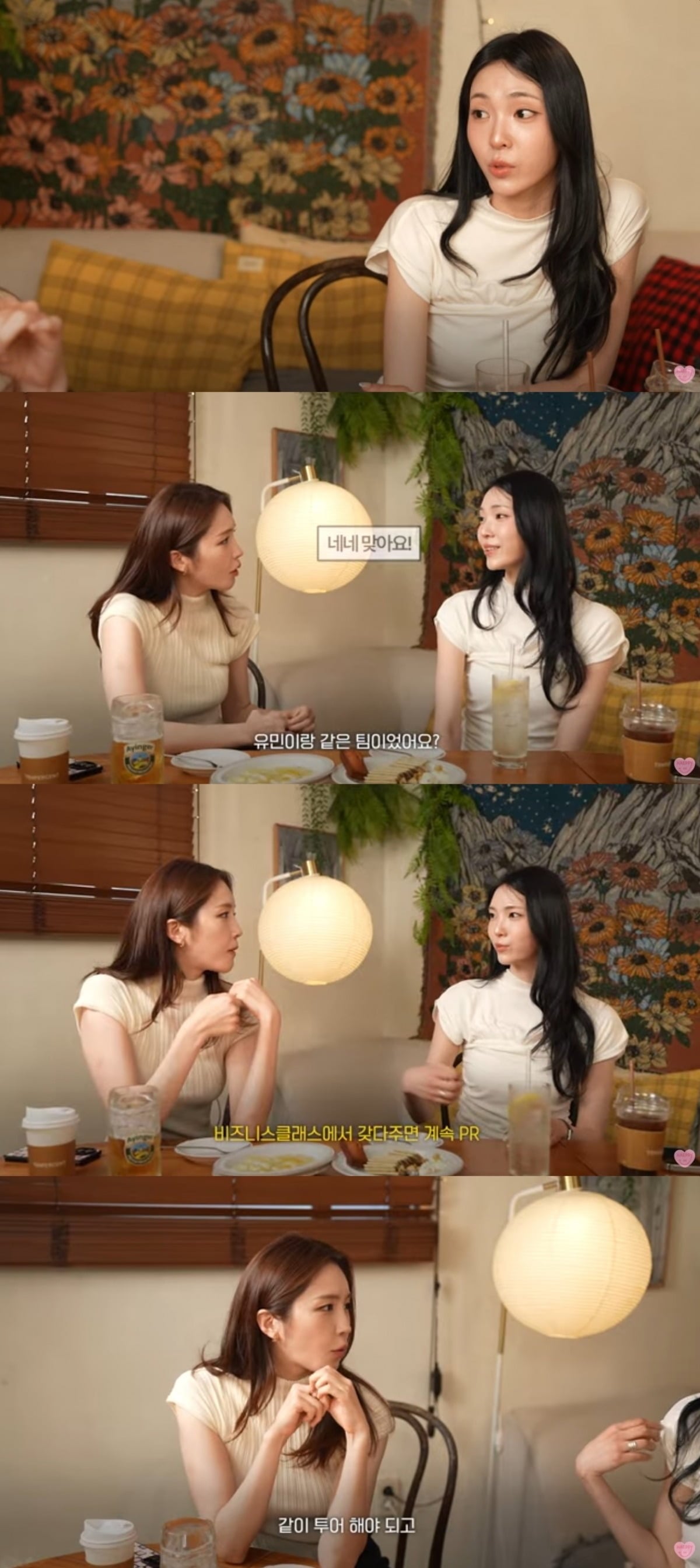 사진 = '해피해은 HAEPPY' 유튜브 채널