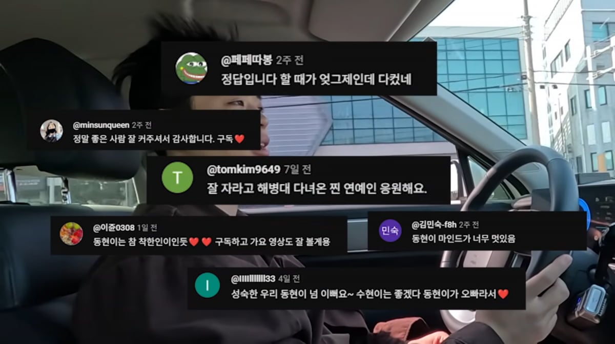 사진=유튜브 '김그리'