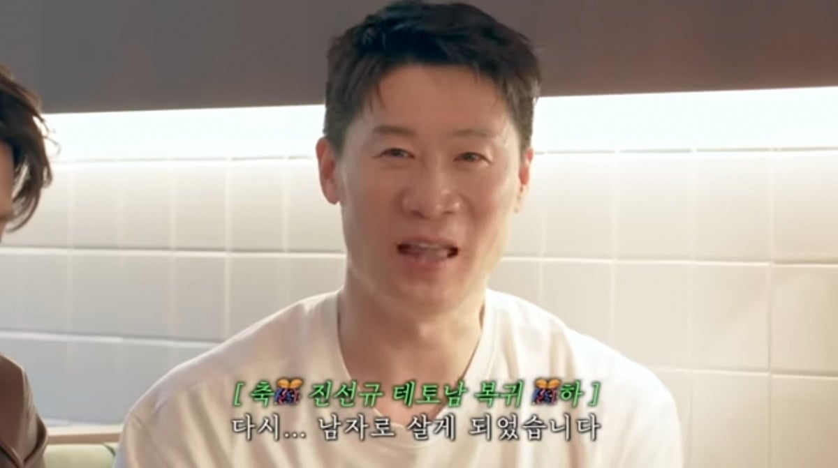 사진 = '김지석[내 안의 보석]' 유튜브 채널 캡처


