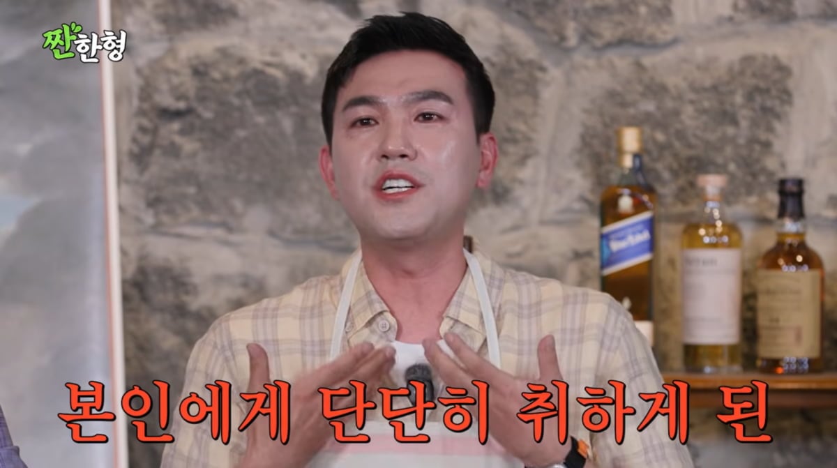 사진=유튜브 '짠한형 신동엽'