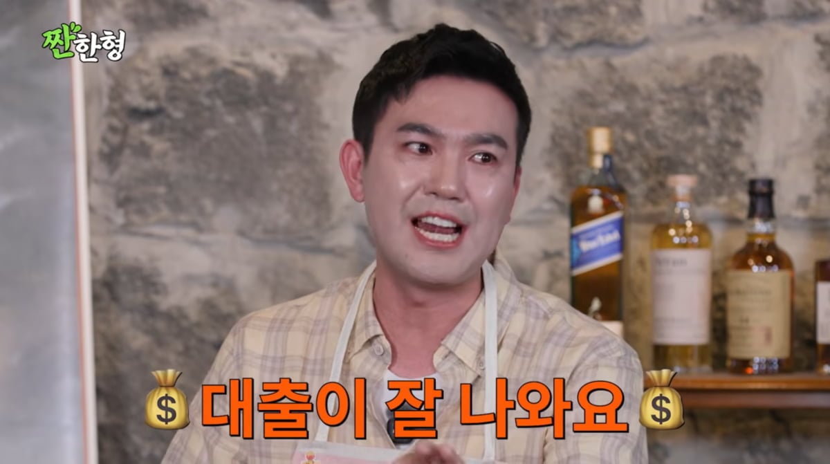 사진=유튜브 '짠한형 신동엽'
