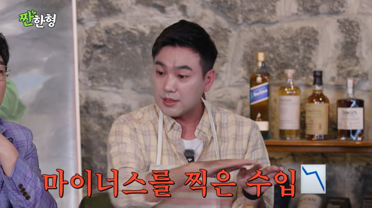 사진=유튜브 '짠한형 신동엽'