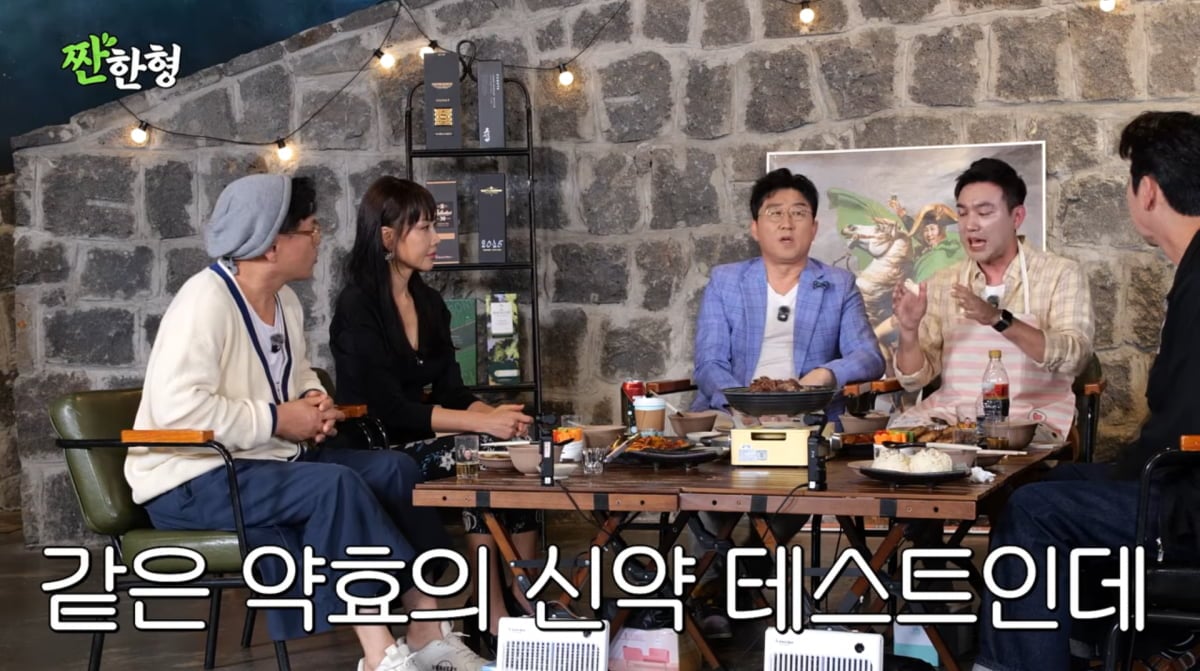사진=유튜브 '짠한형 신동엽'