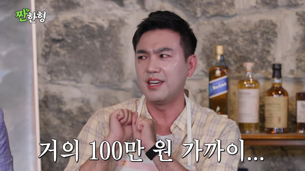 사진=유튜브 '짠한형 신동엽'