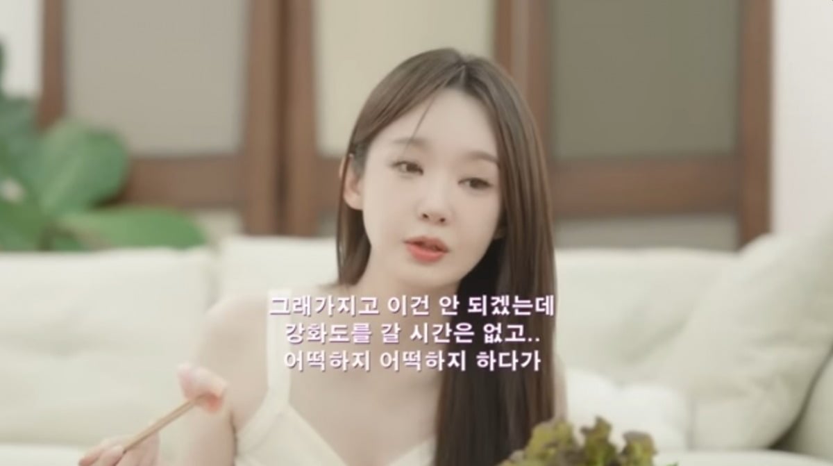 사진 = '걍밍경' 유튜브 채널 캡처
