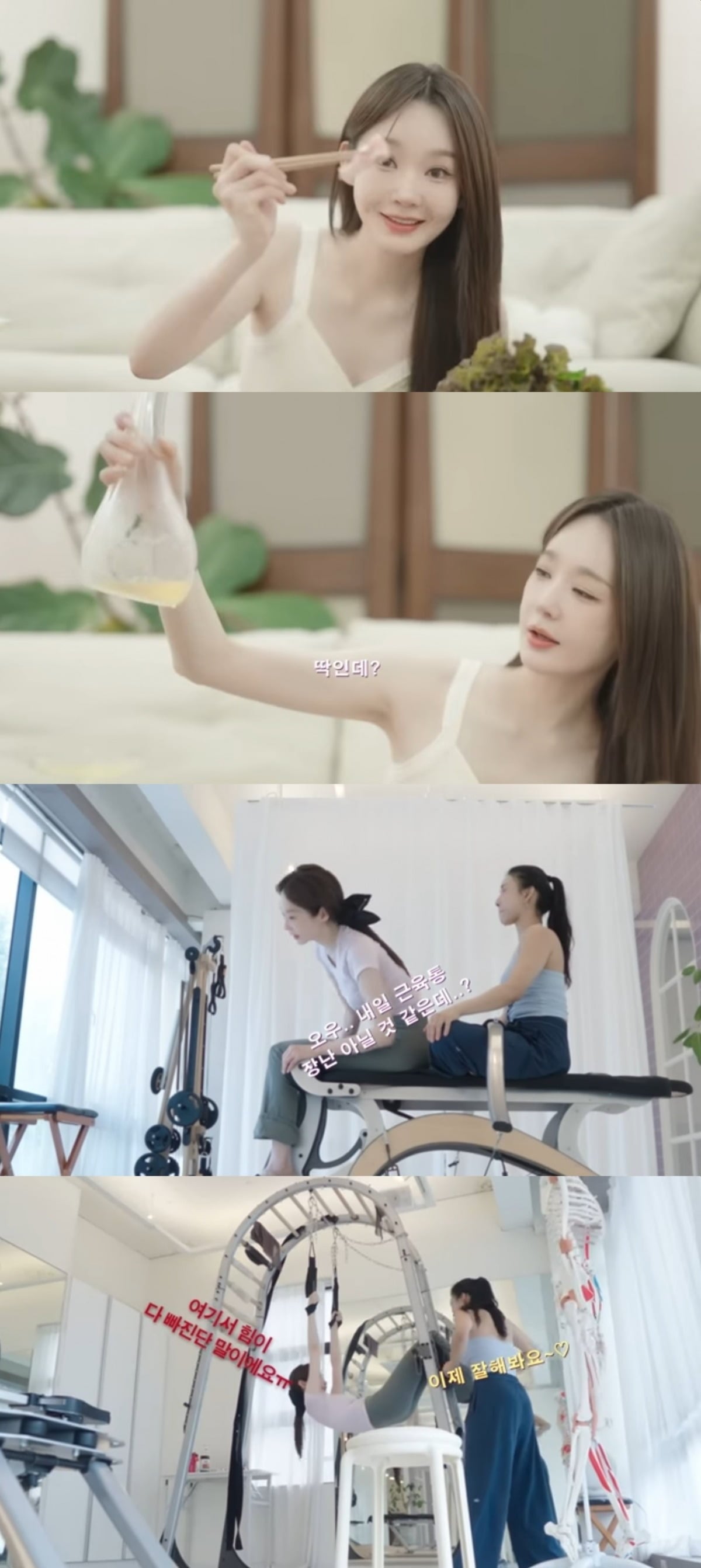 사진 = '걍밍경' 유튜브 채널 캡처
