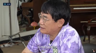 이경규, 끝내 축구 보다 폭발했다…"손흥민 선수 너무 빨리 빼" 아쉬움 ('갓경규')