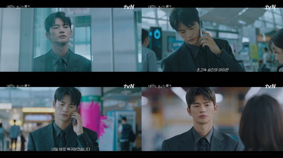 서인국이 '내일도 출근!' 첫 방송에서 냉철한 직장 상사 '강시우'로 분해 '삼노(3NO)맨'의 면모를 그려냈다./사진=tvN 방송 화면 캡처