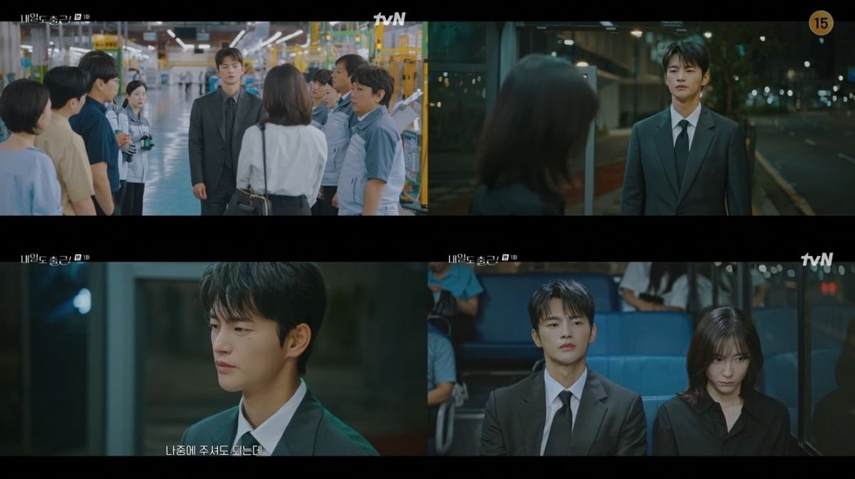 서인국이 '내일도 출근!' 첫 방송에서 냉철한 직장 상사 '강시우'로 분해 '삼노(3NO)맨'의 면모를 그려냈다./사진=tvN 방송 화면 캡처