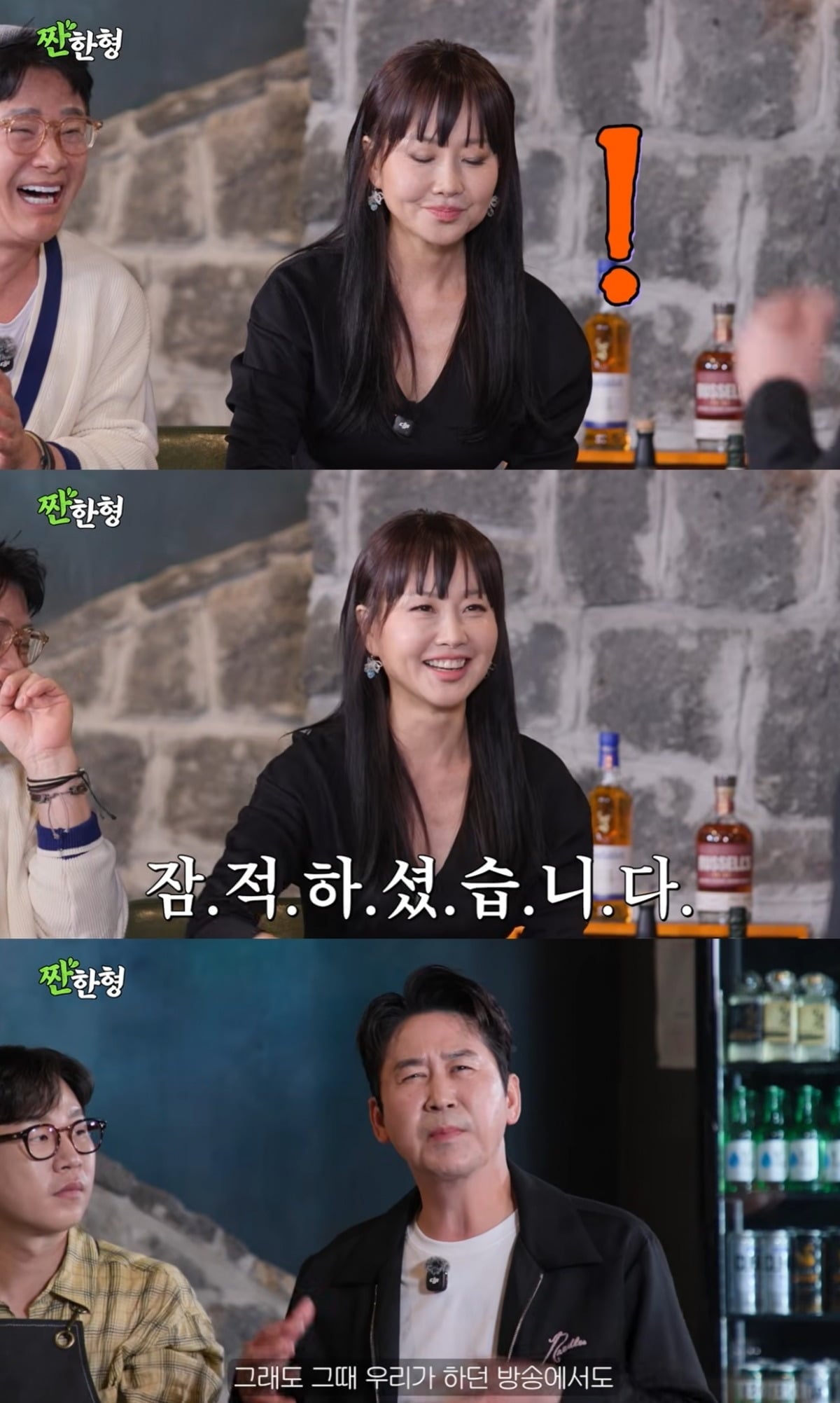 임성민이 프리랜서 전향 이후 극심한 생활고를 겪었던 과거를 털어놨다./사진=웹예능 '짠한형' 캡처