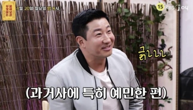 배우 이훈이 생활고를 고백했다. / 사진='물어보살' 캡처