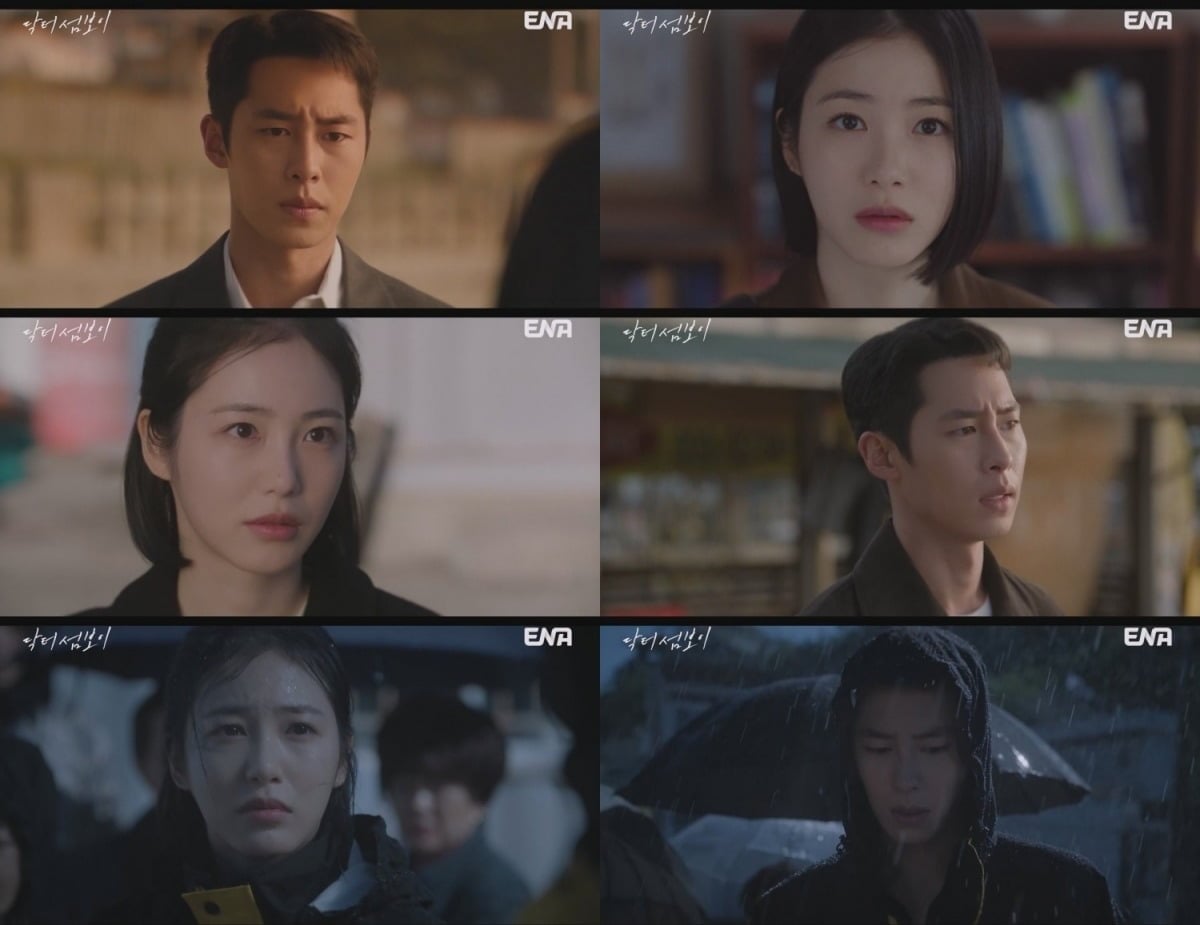 '닥터 섬보이' 7회가 방송됐다. / 사진=ENA