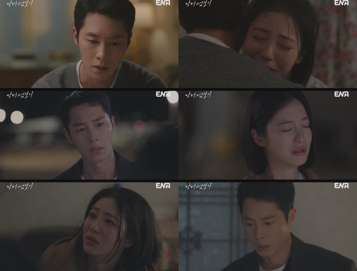'닥터 섬보이' 7회가 방송됐다. / 사진=ENA