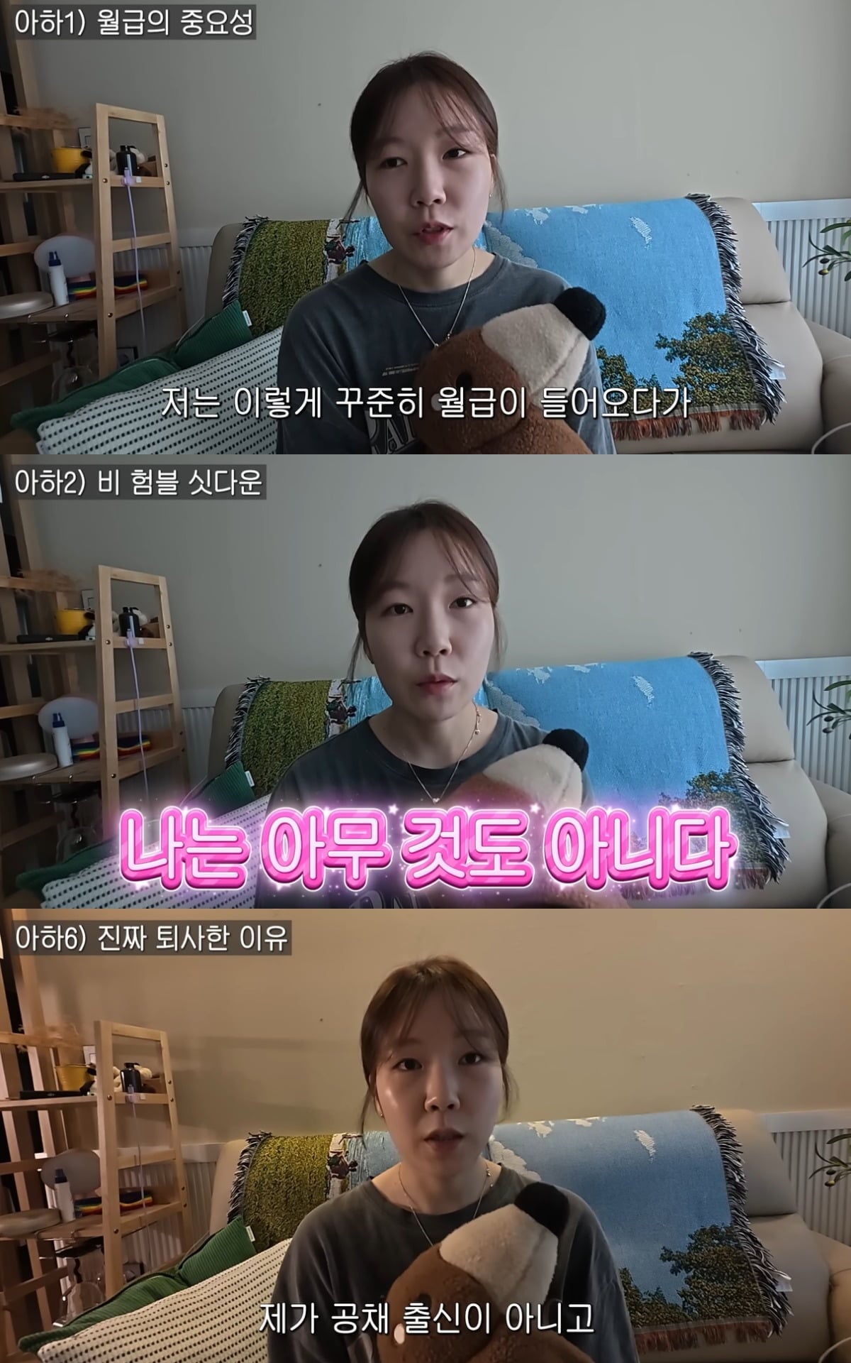 백동주 PD가 숨겨진 '에그이즈커밍' 퇴사 이유를 밝혔다. / 사진='퇴사한 동동주' 유튜브 캡쳐