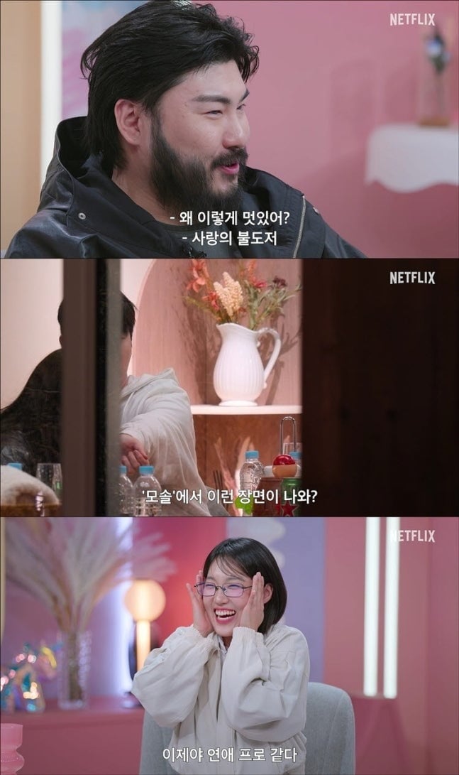 '모태솔로지만 연애는 하고 싶어' 시즌2가 한층 과감해진 모태솔로들의 직진 로맨스로 돌아온다./사진제공=넷플릭스