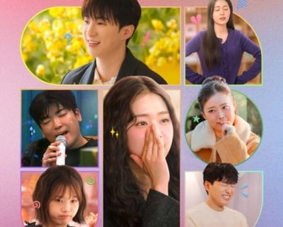 '모태솔로' 연애 예능 시즌2, 드디어 베일 벗었다…"여자 솔로 만만치 않아, 활약 기대해 달라"