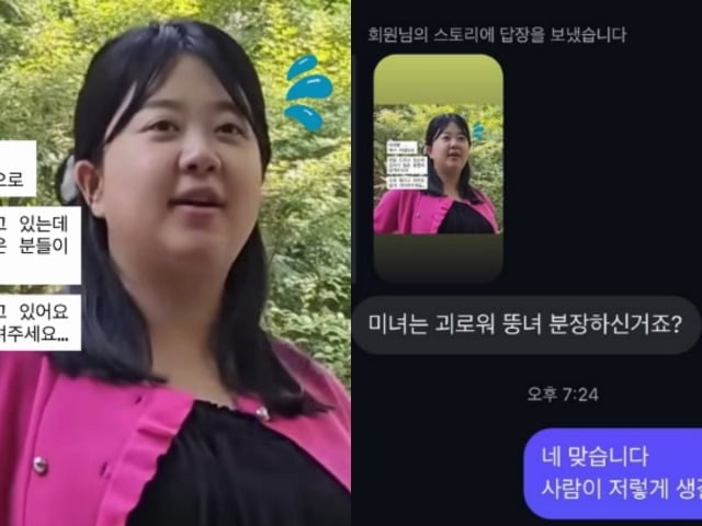 김다예가 과거 사진을 공개했다. / 사진=김다예 SNS