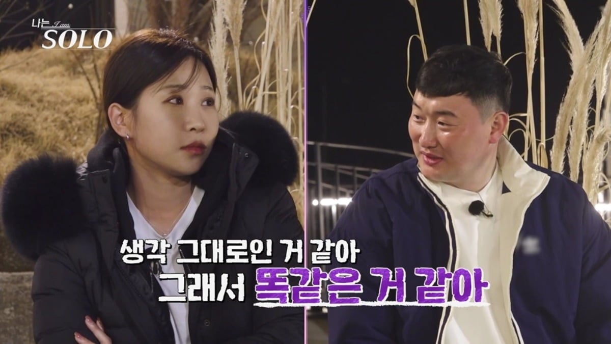 '나는솔로' 영철이 영자에게 미안한 마음을 전했다. / 사진제공=ENA, SBS Plus