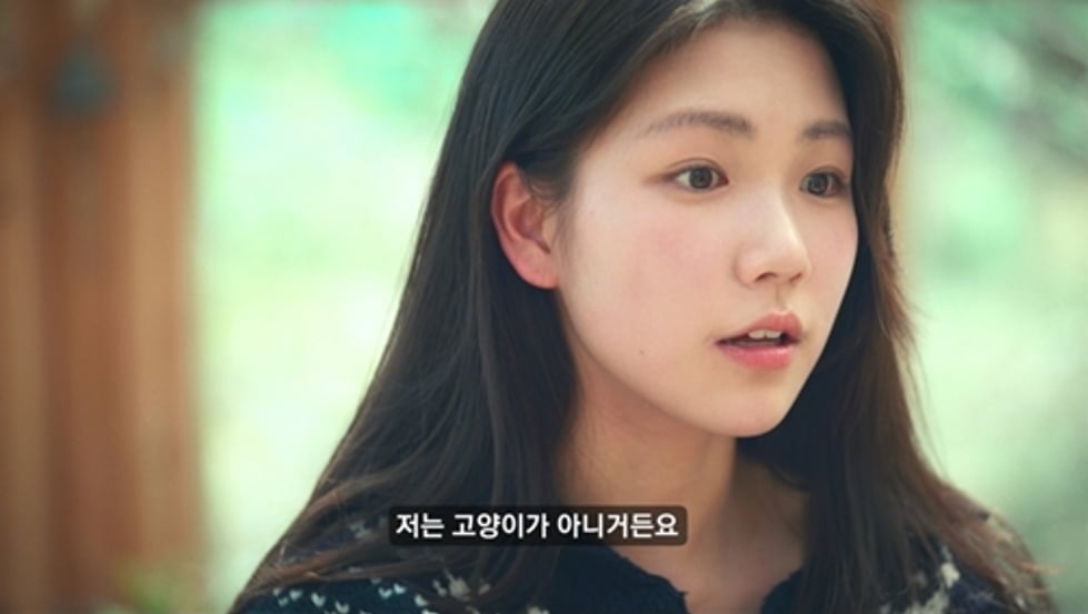 넷플릭스 '연애실험실' / 사진 출처: 넷플릭스
