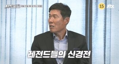 채무불이행에 월드컵 시청률 완패까지…JTBC, 특집 '차박로드'로 분위기 반전 노린다