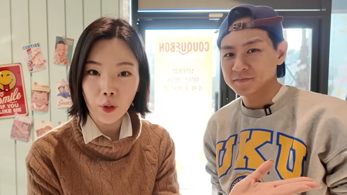 이다은, 윤남기 부부가 사업 확장 소식을 전했다. / 사진=유튜브 채널 '남다리맥' 영상 캡처