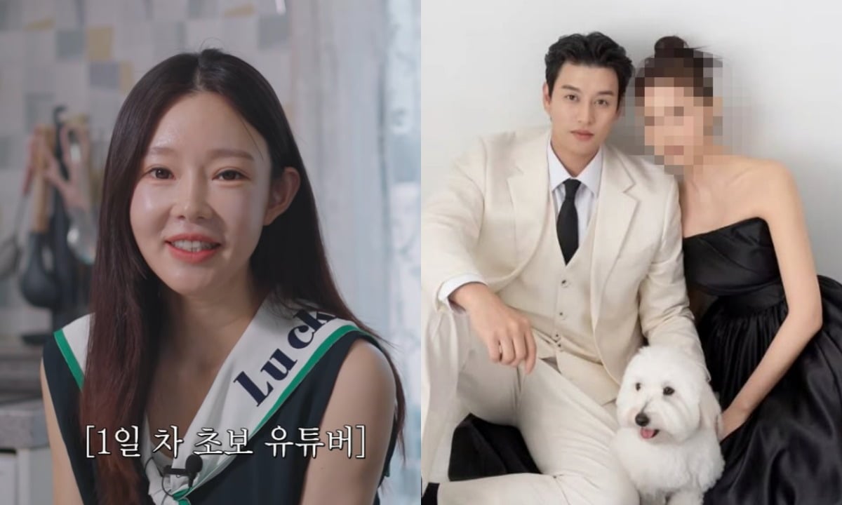 방송인 지연수가 유튜브를 개설해 솔직한 심경을 털어놨다. / 사진='지연수의 연수롭다' 유튜브 캡쳐, 일라이 SNS