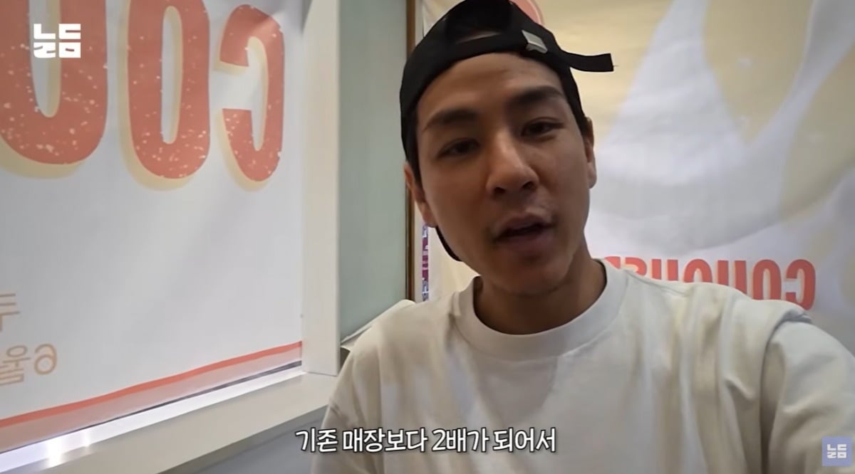 이다은, 윤남기 부부는 '돌싱글즈2'를 통해 인연을 맺었다. / 사진=유튜브 채널 '남다리맥' 영상 캡처