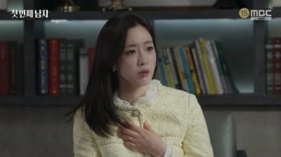 종영 한 주 남기고 자체 최고 시청률 찍었다…MBC 함은정 결혼 복귀작, 6.1% 기록 ('첫번째')