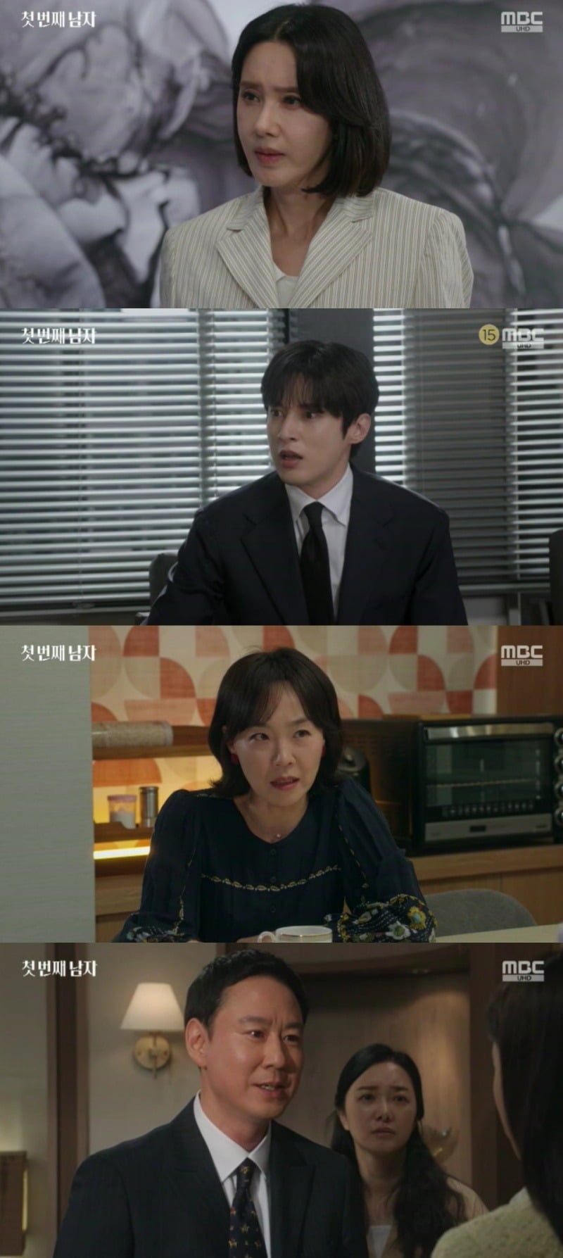 '첫 번째 남자'가 자체 최고 시청률을 새로 쓰며 종영을 앞두고 상승세를 이어가고 있다./사진제공=MBC