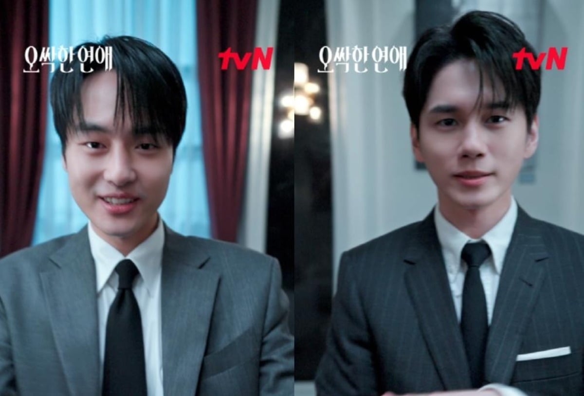 양세종과 옹성우가 귀신을 마주하고 혼비백산했다. / 사진=tvN 새 토일드라마 '오싹한 연애' 아파트 쇼츠 영상 캡쳐