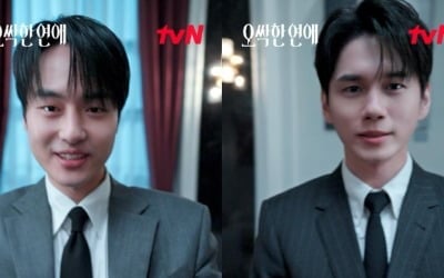 양세종·옹성우, 귀신 등장에 패닉…박은빈은 미소 ('오싹한')