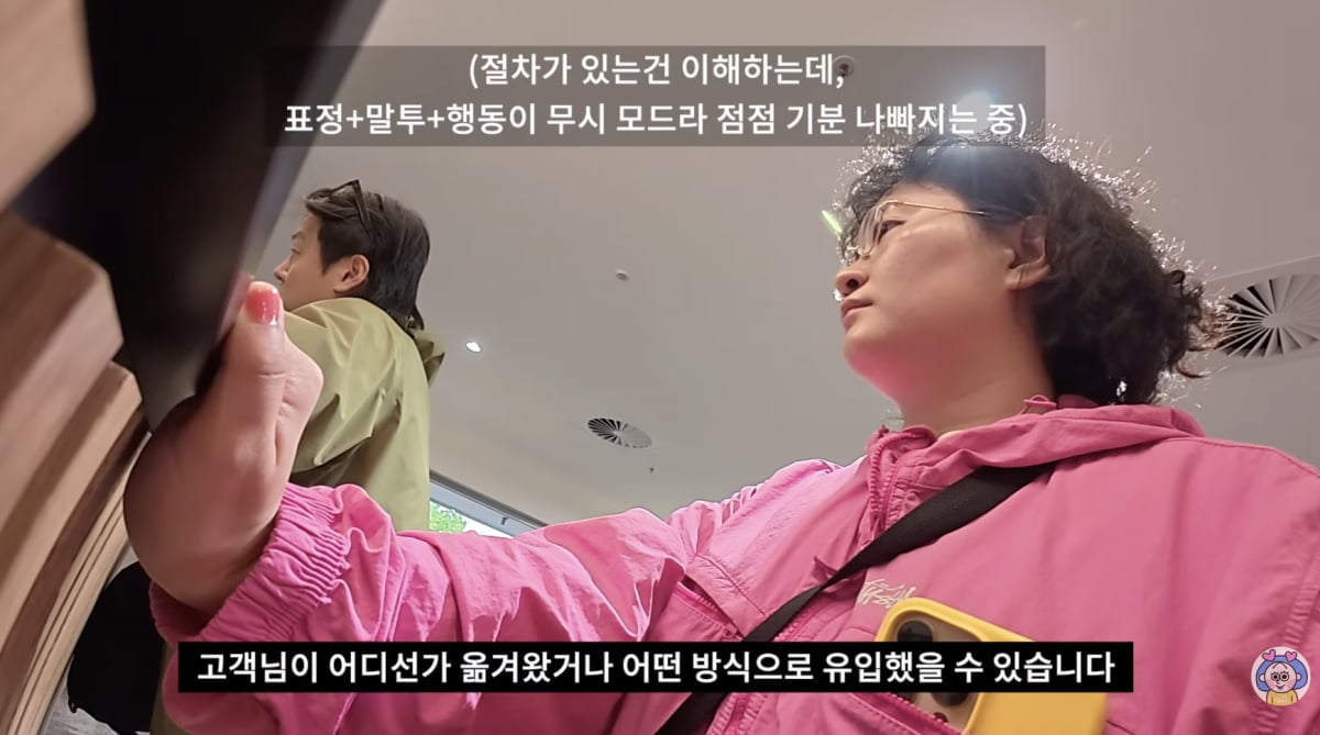 원지 / 사진 = 원지의 하루 유튜브 채널