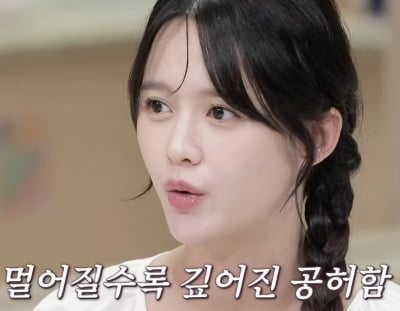 '13남매 장녀' 남보라, 11년 전 실종된 동생에 솔직 심경 전했다…"원망 많이 해"