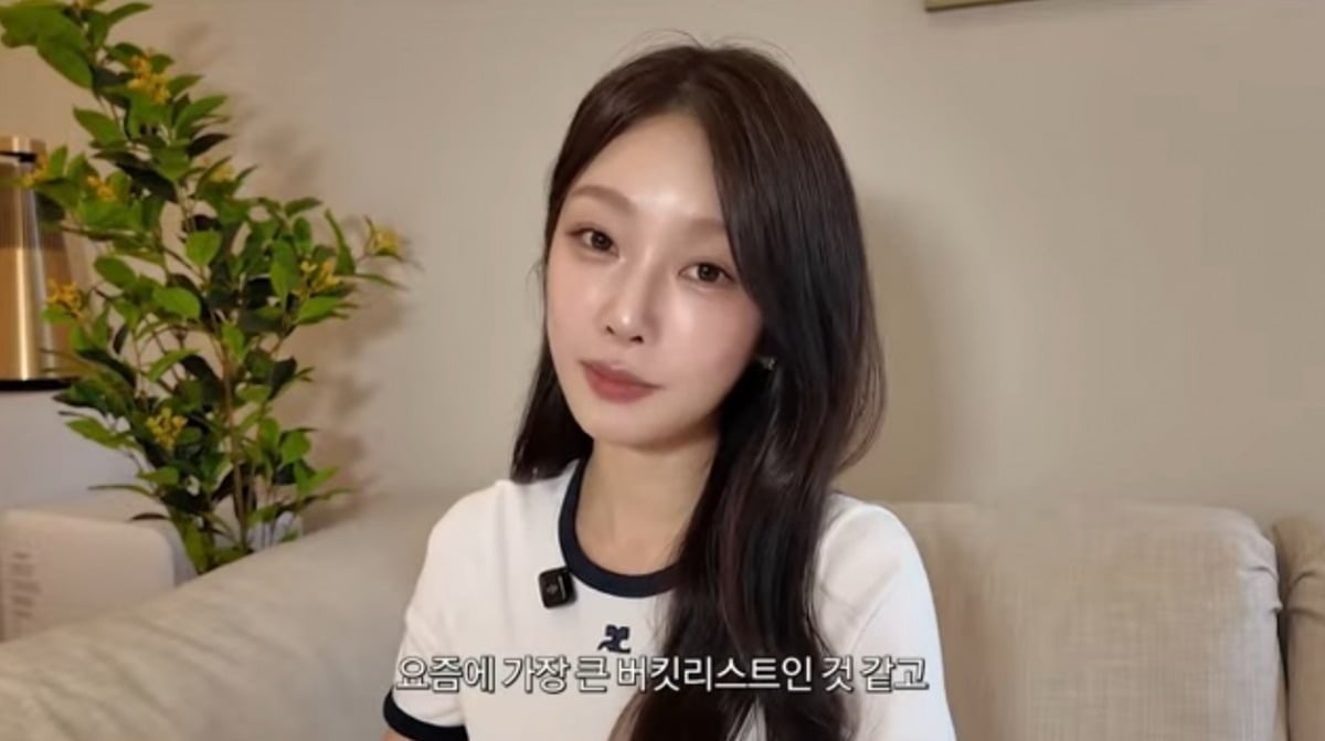 사진 = '아임지현' 유튜브 채널 캡처