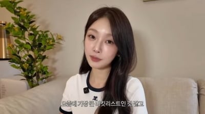 '환연4' 박지현, '♥정원규'와 결혼 임박했나…"31살 안에 하고파" 고백 ('아임지현')