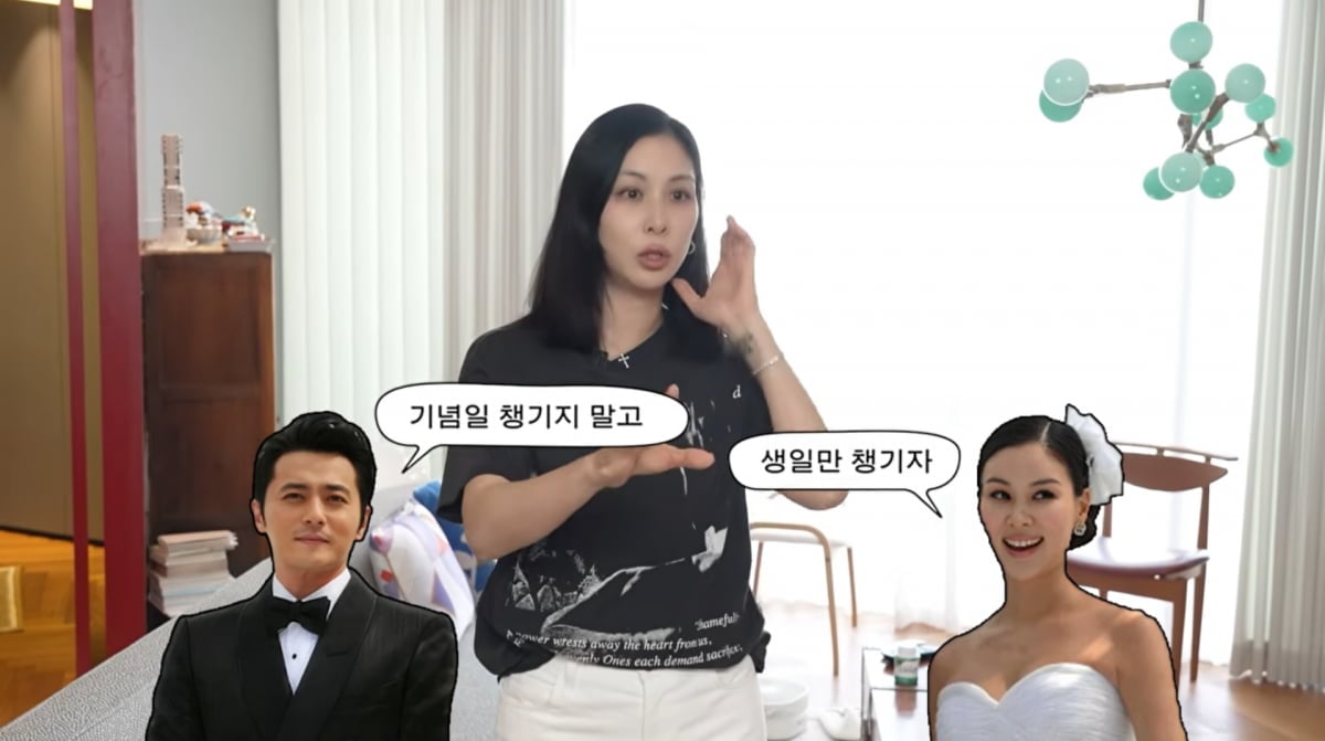 사진=고소영 유튜브