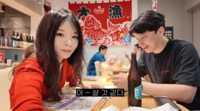 '나솔' 28기 옥순♥영호, 결혼하자마자 떠났다…오키나와에서 선보이는 화려한 먹방 ('홍아림')