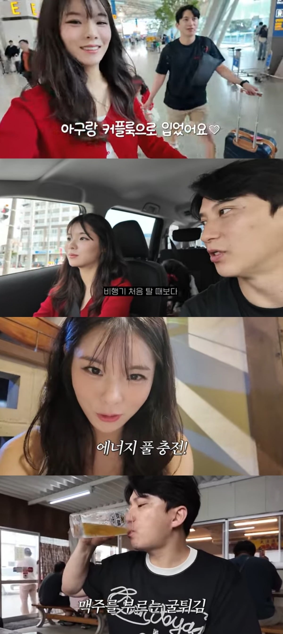 사진 = '홍아림' 유튜브 채널 캡처