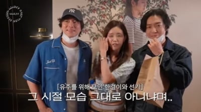 공유 부터 김재욱 까지 다 모였다…'커프' 휩쓴 2007년인 줄 ('채정안TV')