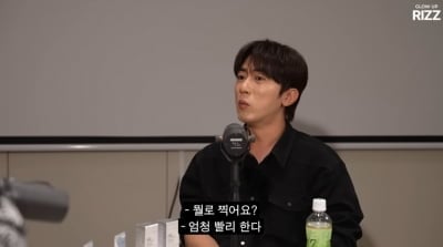 스윙스, 김원훈과 제대로 한판 붙었다…"생긴게 마음에 안 들어" 폭소 ('에겐남 스윙스')